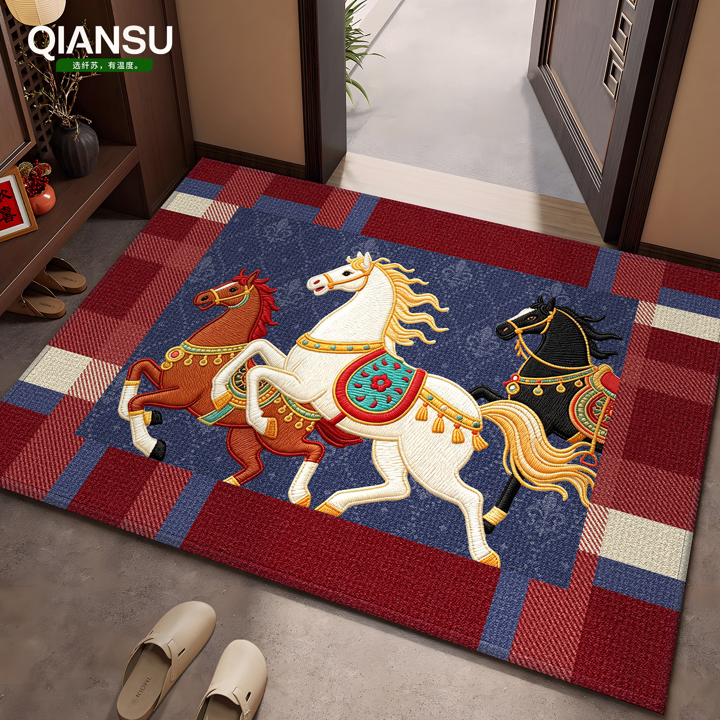 2026新款马年入户门地垫红色门垫喜庆高级门口地毯防滑免洗可裁剪,居家布艺,入户地垫,淘宝优惠券,粉丝福利购,淘宝优惠卷