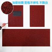 汽车丝圈脚垫通用可自由裁剪易清洗防滑耐磨车垫子地毯式 脚踏垫子