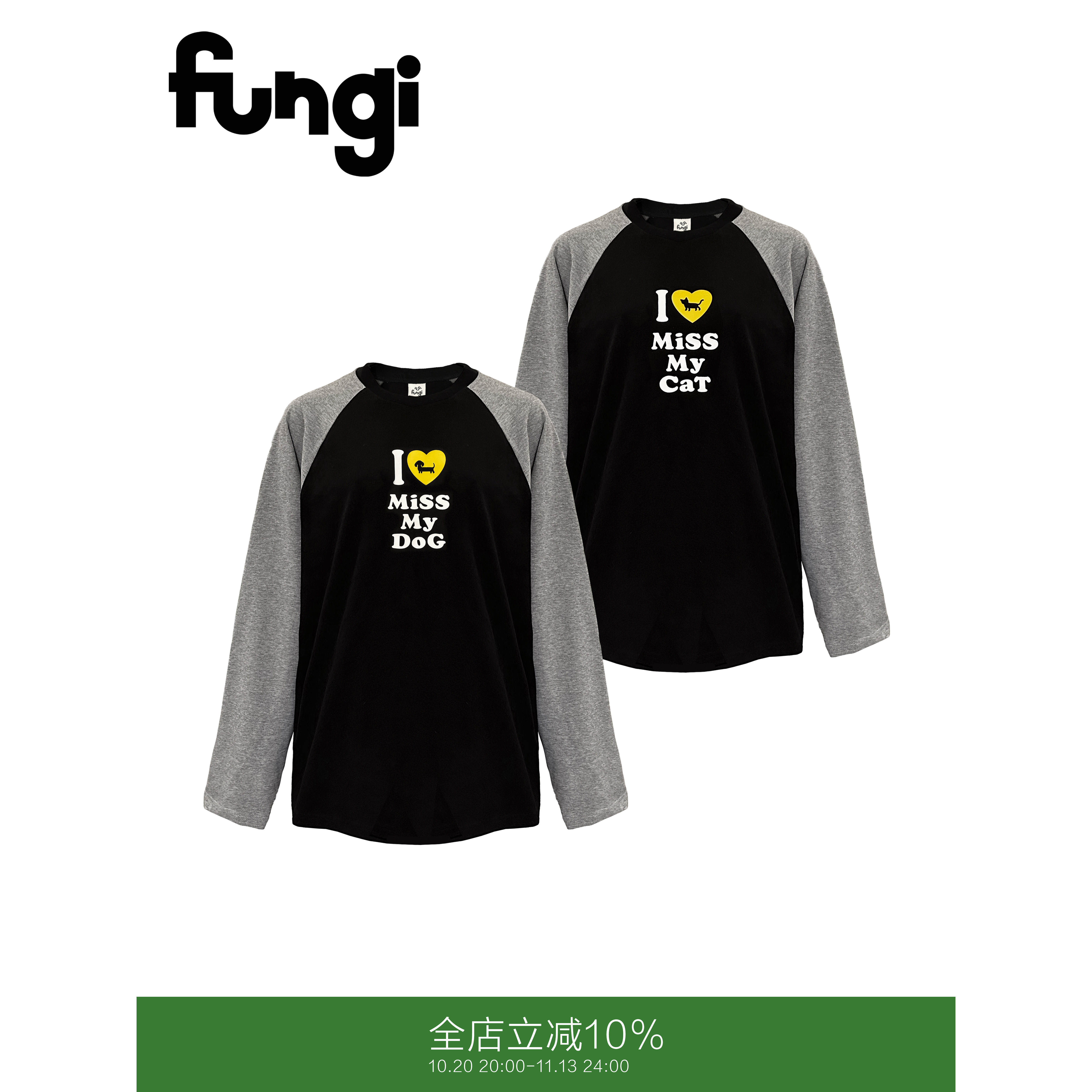 官方Fungi*i miss my dog/cat*系列插肩印花长袖