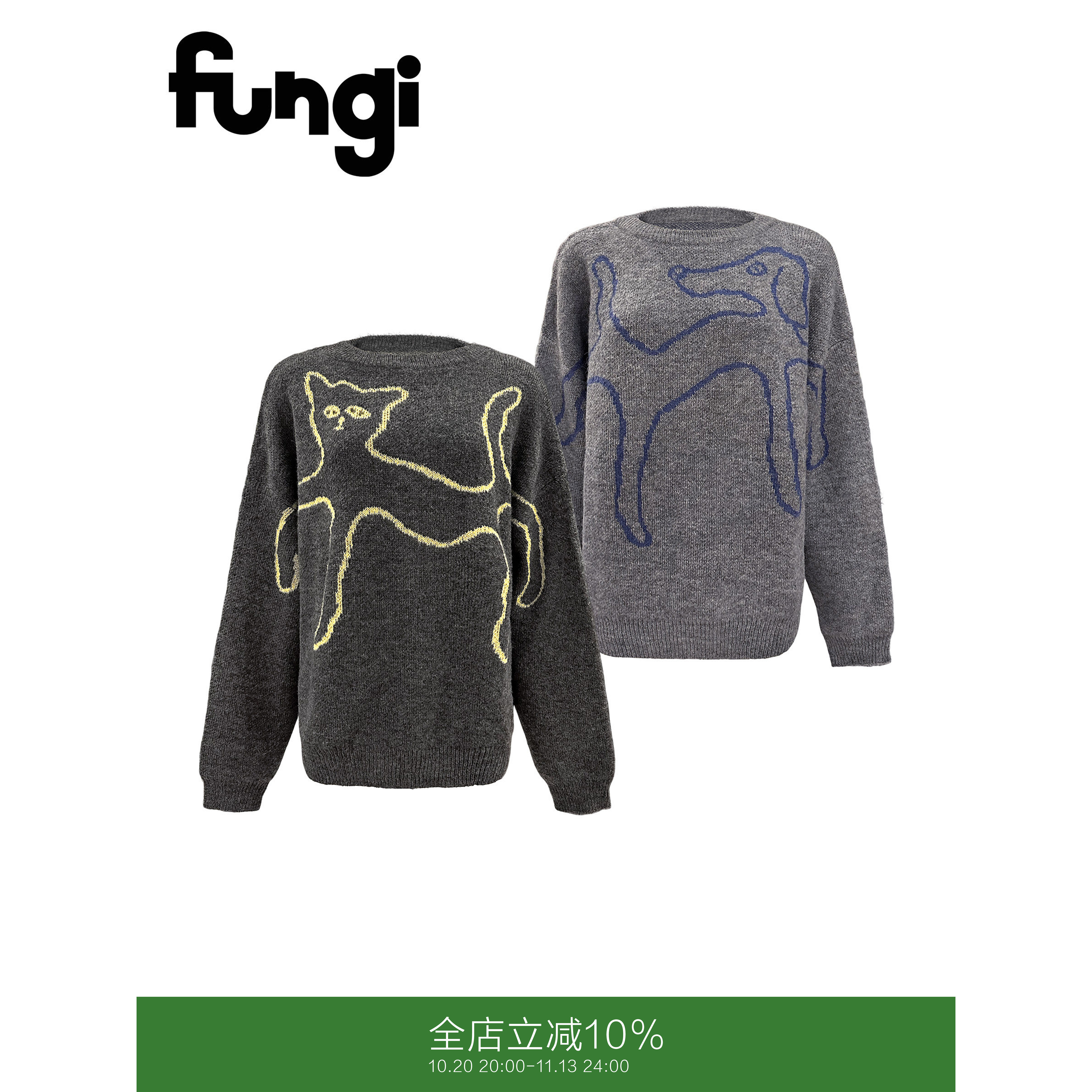 官方Fungi*撞色猫狗连袖线条一字领毛衣