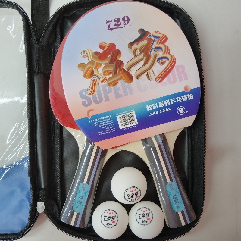 729友谊炫彩乒乓球成品拍对拍