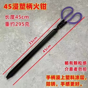 老式锻打火钳家用烧火钳垃圾夹加长环卫工人加厚多功能铁钳煤球夹