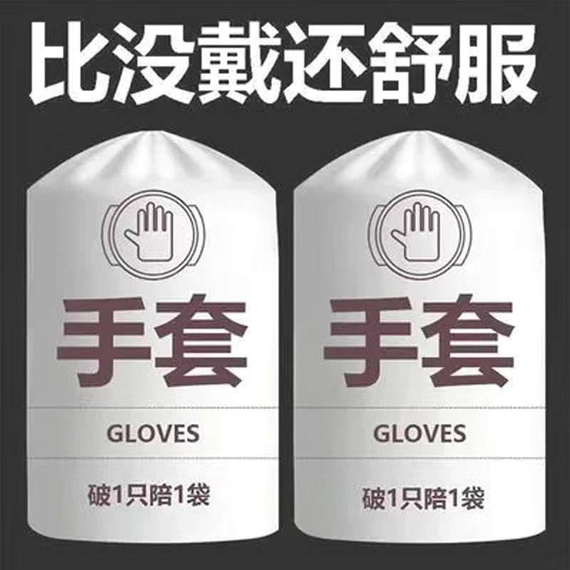 一次性手套洗碗干活用加厚TPE