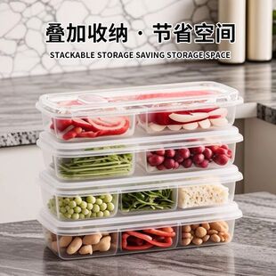 冰箱收纳盒速冻肉冷冻盒密封保鲜盒分格储存盒食品级园林工具配件
