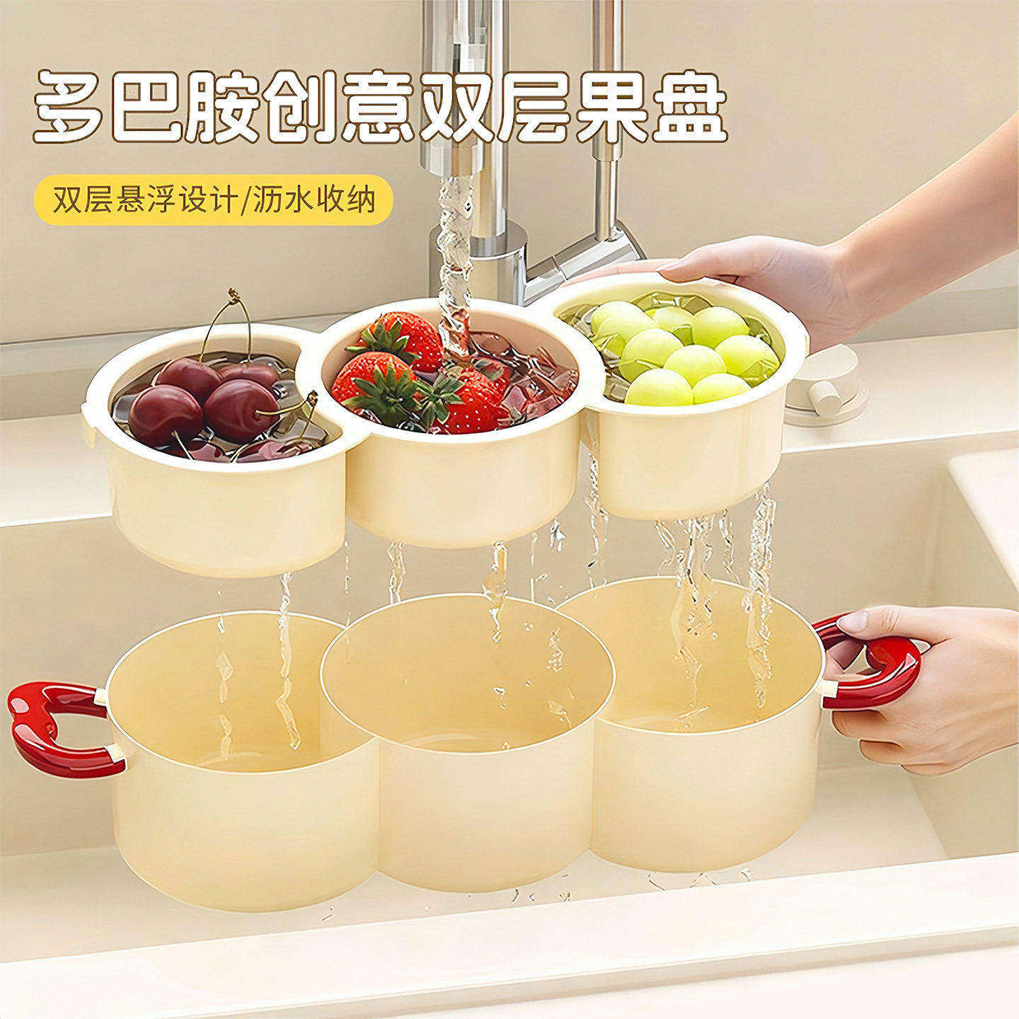 新款多巴胺双层沥水果盘客厅茶几糖果盒零食坚果收纳盒创意干果盘,厨房/烹饪用具,配菜/备菜盘,淘宝优惠券,粉丝福利购,淘宝优惠卷