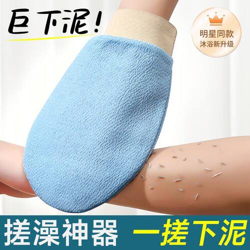搓澡巾双面家用强力搓泥粗砂洗澡搓背女士专用不伤皮肤男搓澡神器