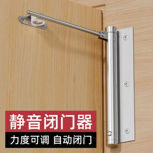 新款闭门器缓冲关门自动装置家用闭合推拉门液压房门阻尼神器拉门