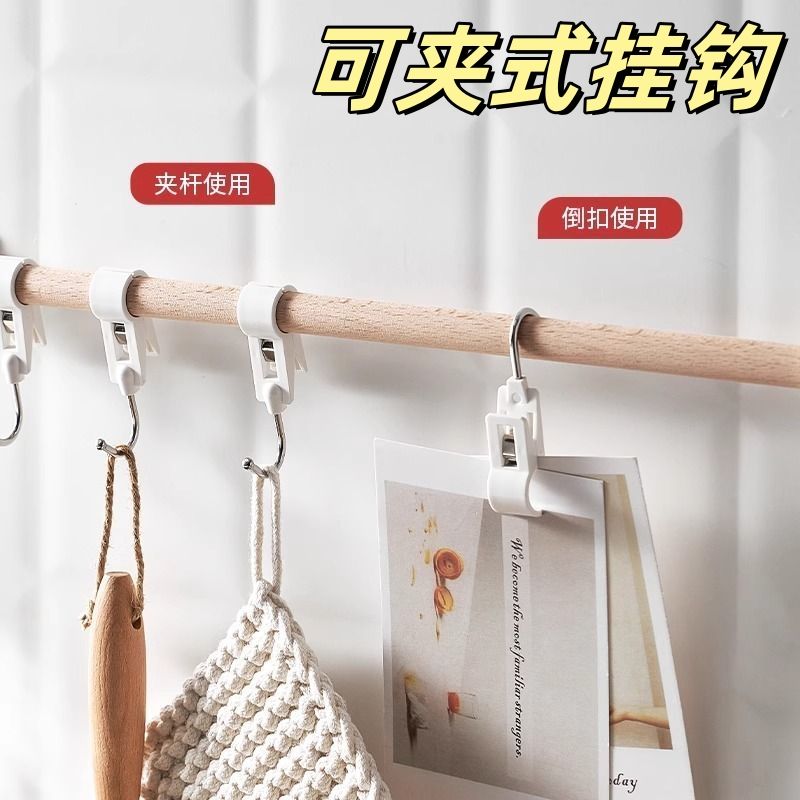 夹管挂钩双头可挂多功能夹子可夹的厨房免打孔可活动无痕旋转S型