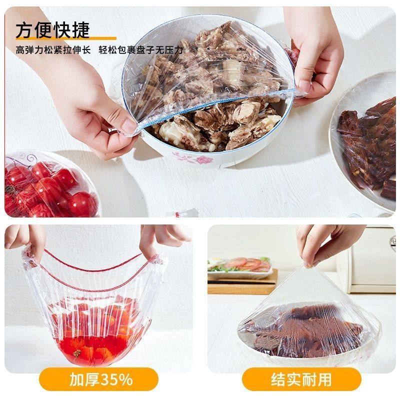 新款封口彩色保鲜膜套食品级PE保鲜袋一次性防虫尘碗罩冰箱保鲜袋,餐饮具,保鲜膜套,淘宝优惠券,粉丝福利购,淘宝优惠卷