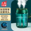 全自动恒温加湿器家用加湿器定时断电纳米可充电usb客厅宿舍净化