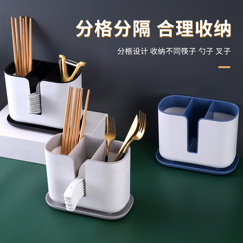 沥水筷子筒家用厨房防霉分格收纳