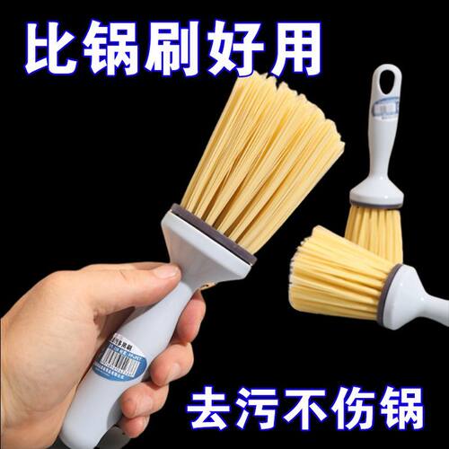厨房洗锅刷锅除垢灶台清洁刷塑料长柄家用碗盘刷子死角缝隙扫灰刷