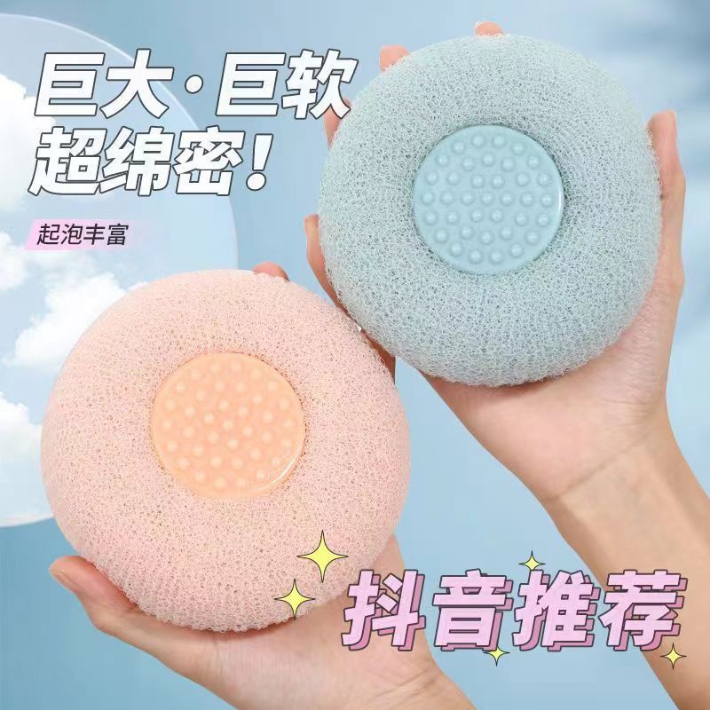 日式按摩沐浴球男女洗澡神器家用