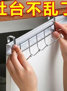 厨房橱柜门专用免打孔挂架用架置物吊柜下挂毛巾挂衣钩门后内挂钩