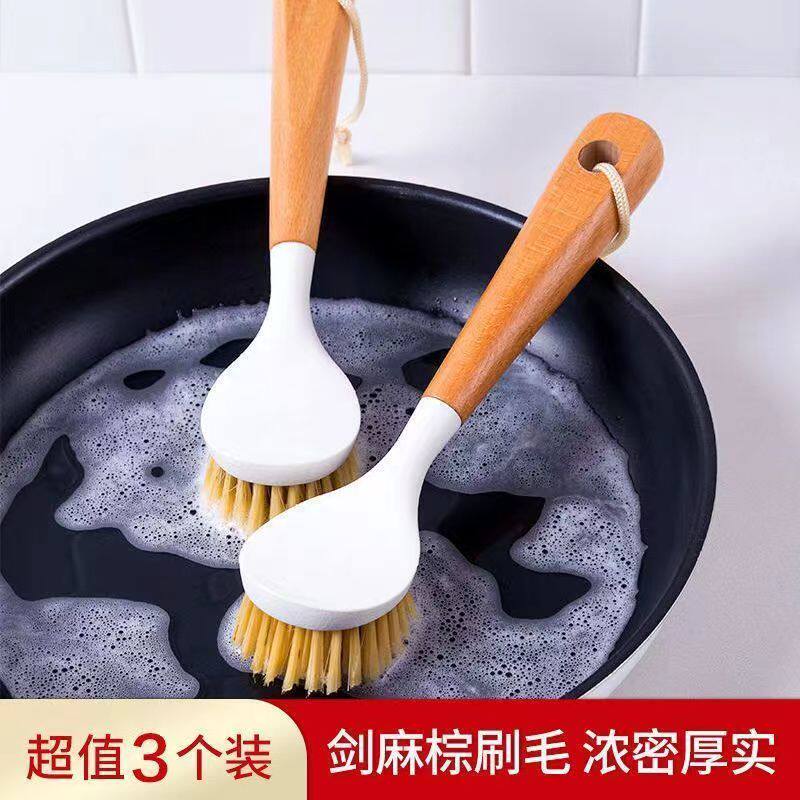 洗锅刷碗神器不粘油刷锅刷子