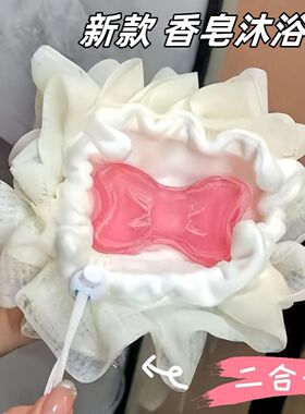 新款香皂沐浴球搓澡二合一浴花可放肥皂起泡网兜袋洗澡专用神器女