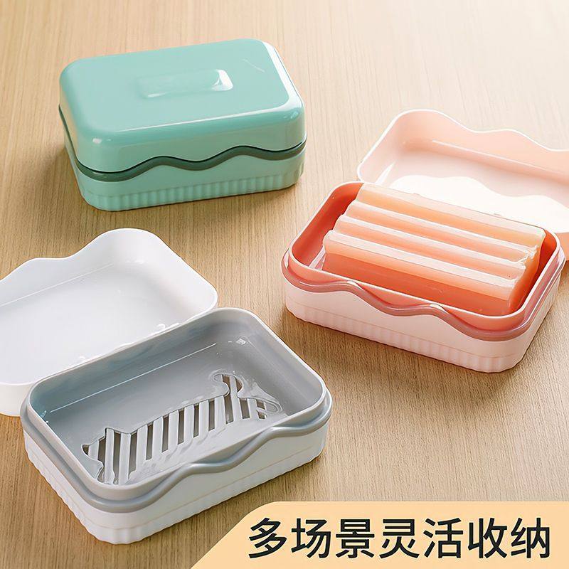 新款肥皂盒双层带盖沥水学生宿舍家用卫生间免打孔洗衣闲置香皂盒