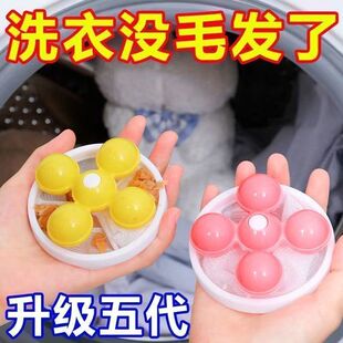 洗衣机过滤网袋除毛去毛器洗衣机漂浮物清洁网衣服护洗袋防绕鼠夹