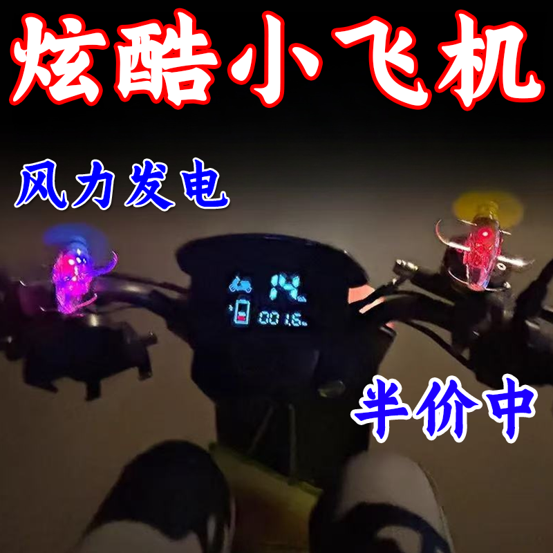 新款发光小飞机球旋转发声溜溜球手眼协调锻炼8090怀旧
