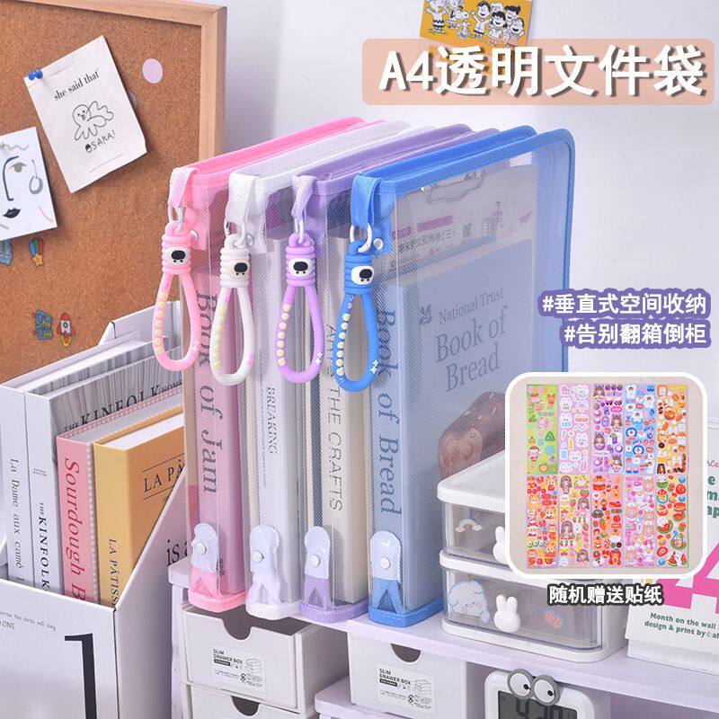 加厚升级新款糖果色高颜值文件袋手提包大容量A4拉链试卷课本收纳