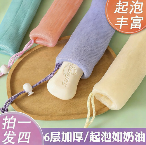 6层加厚肥皂起泡网发泡网袋