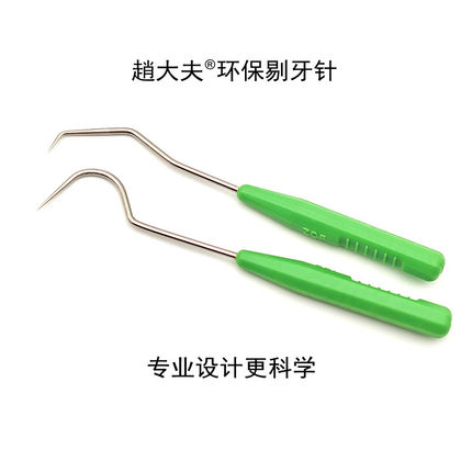 不锈钢牙签家用便携式随身金属掏牙工具医用弯勾抠牙针剔牙神器盒