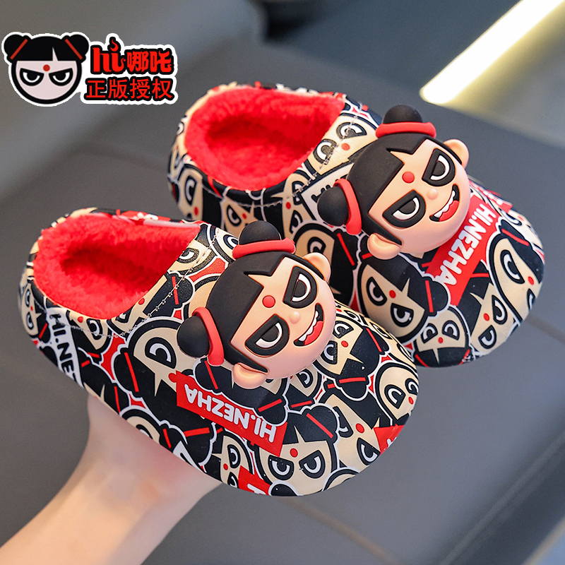 哪吒儿童棉拖鞋女童冬季卡通可爱防水防滑室内软底男孩宝宝拖鞋