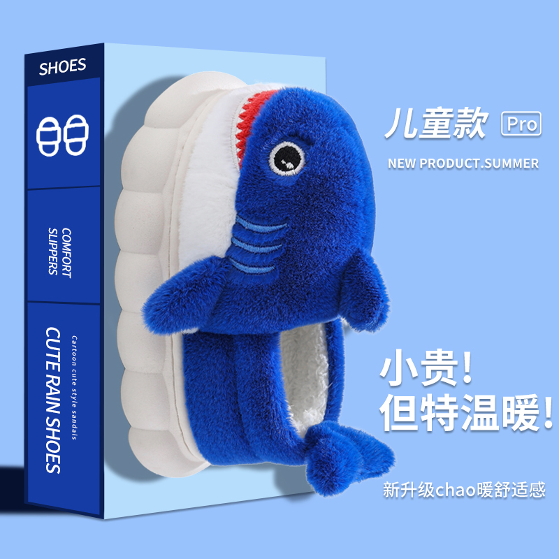 儿童棉鞋男孩冬季卡通包跟