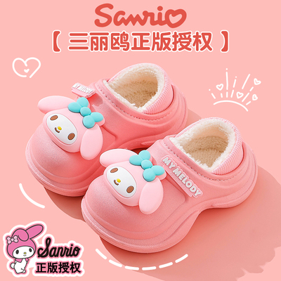 三丽鸥儿童棉拖鞋女童包跟冬季卡通可爱防水防滑室内亲子宝宝棉鞋