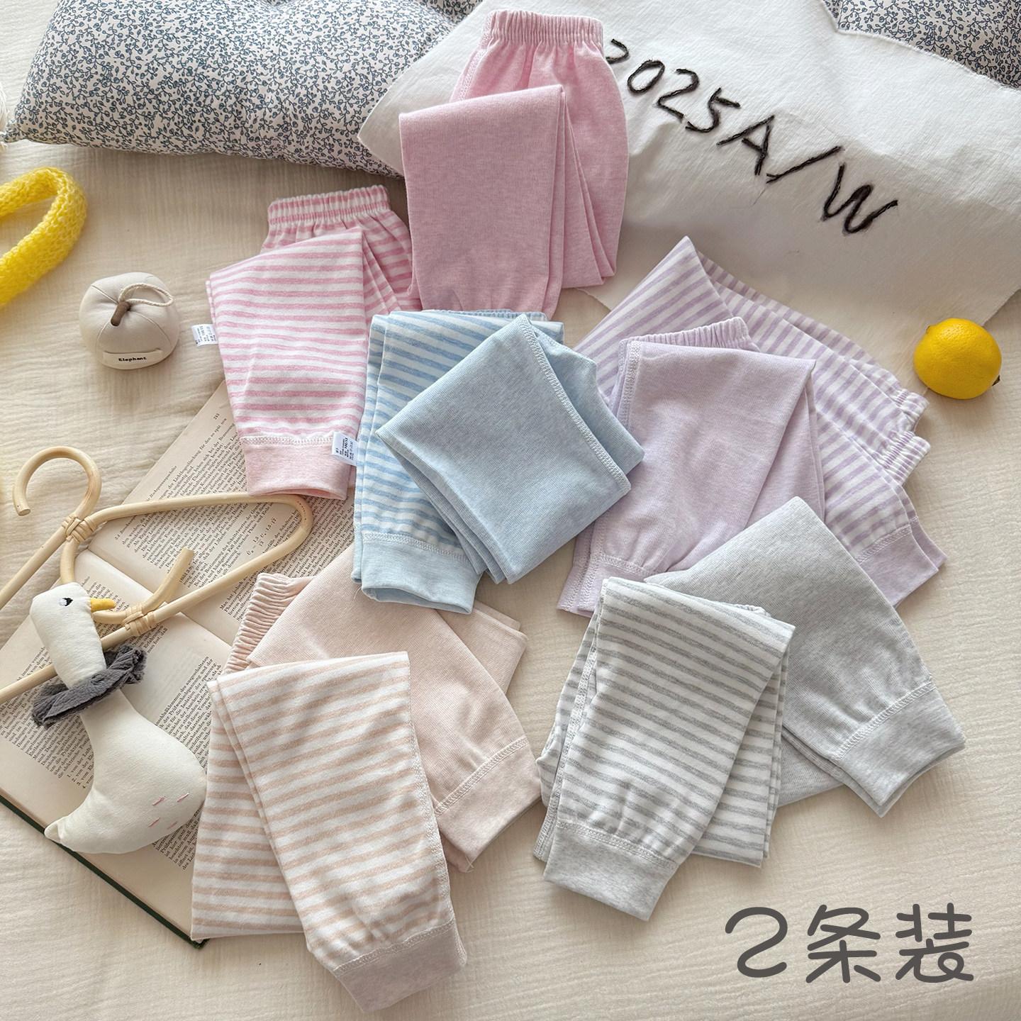 春秋儿童睡裤男女童打底秋裤保暖透气纯棉毛裤宝宝家居长裤单裤子,童装/婴儿装/亲子装,保暖裤,淘宝优惠券,粉丝福利购,淘宝优惠卷