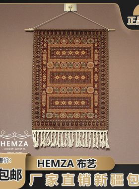 hemza布艺棉麻竖版地毯花纹风景