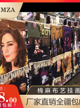 棉麻照片挂墙布艺装饰画来图定制
