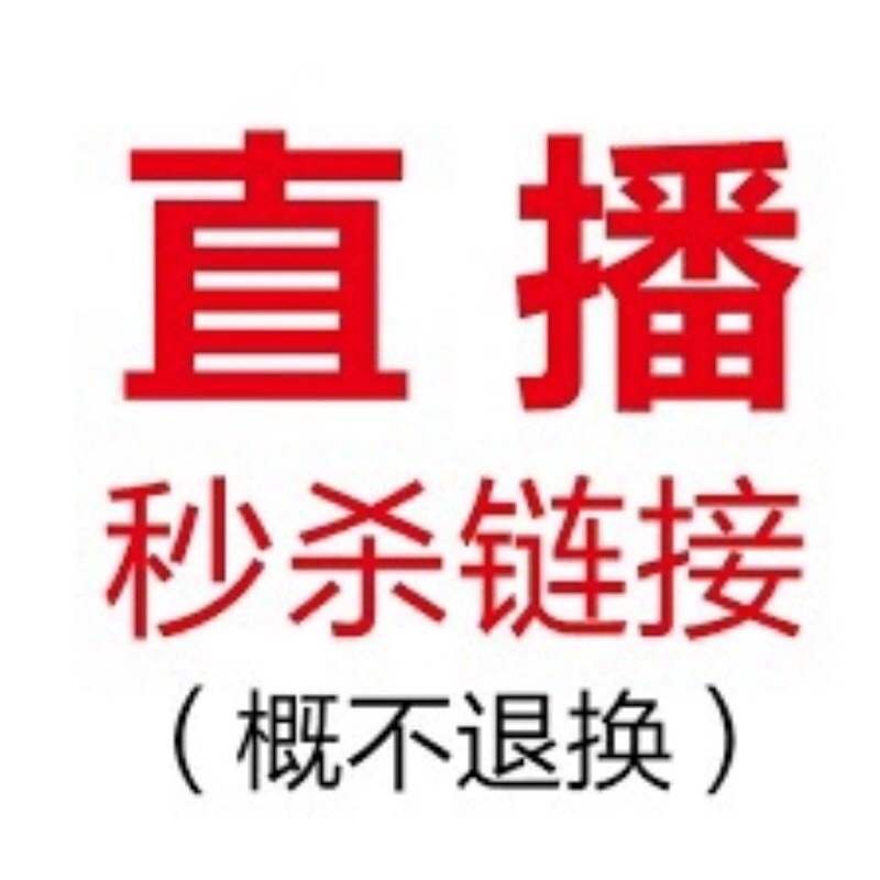 锦鑫盐源玛瑙包浆彩虹佛珠凤穿牡丹荷花梅花鹿精品苏工雕件幻彩女 饰品/流行首饰/时尚饰品新 其他DIY饰品配件 原图主图