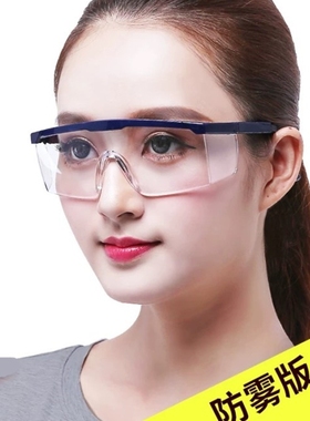 罗卡AL026护目镜防护眼镜防雾防风沙打磨飞溅防冲击工业劳保眼镜