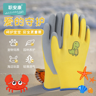 儿童防护手套防割园艺劳动采摘宠物抓咬小孩学生赶海沙防刺幼儿园