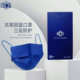 夏季 2025新款 高颜值男女潮款 版 克莱因蓝口罩一次性时尚