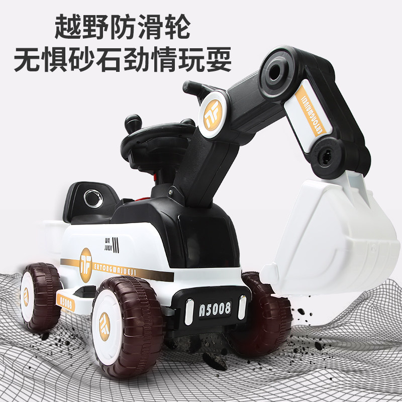 어린이 전기 굴삭기 장난감 자동차는 앉아서 탈 수 있습니다.  의 대형 소년 굴삭기는 원격 제어 엔지니어링 차량으로 제어할 수 있습니다