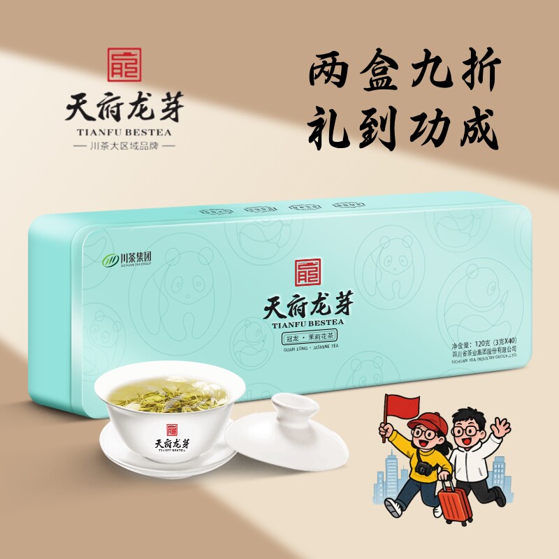 天府龙芽茉莉飘雪花茶2026新茶叶送礼四川冠龙茶花毛尖峰叙府茶叶