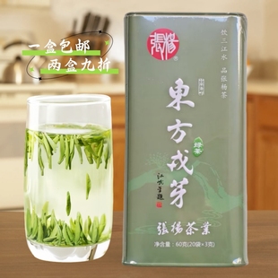 张杨东方戎芽绿茶2025新茶叶明前炒青特级雀舌高山天府龙芽龙井茶