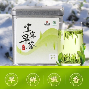 天府龙芽宜宾早茶绿茶春茶雀舌竹叶四川头道嫩芽青叙府2025新茶叶