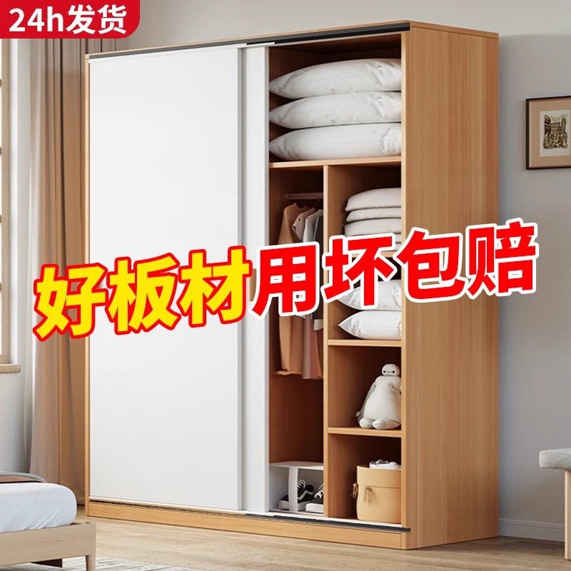 衣柜卧室家用简易组装出租房用木质柜子宿舍小户型储藏儿童挂衣橱
