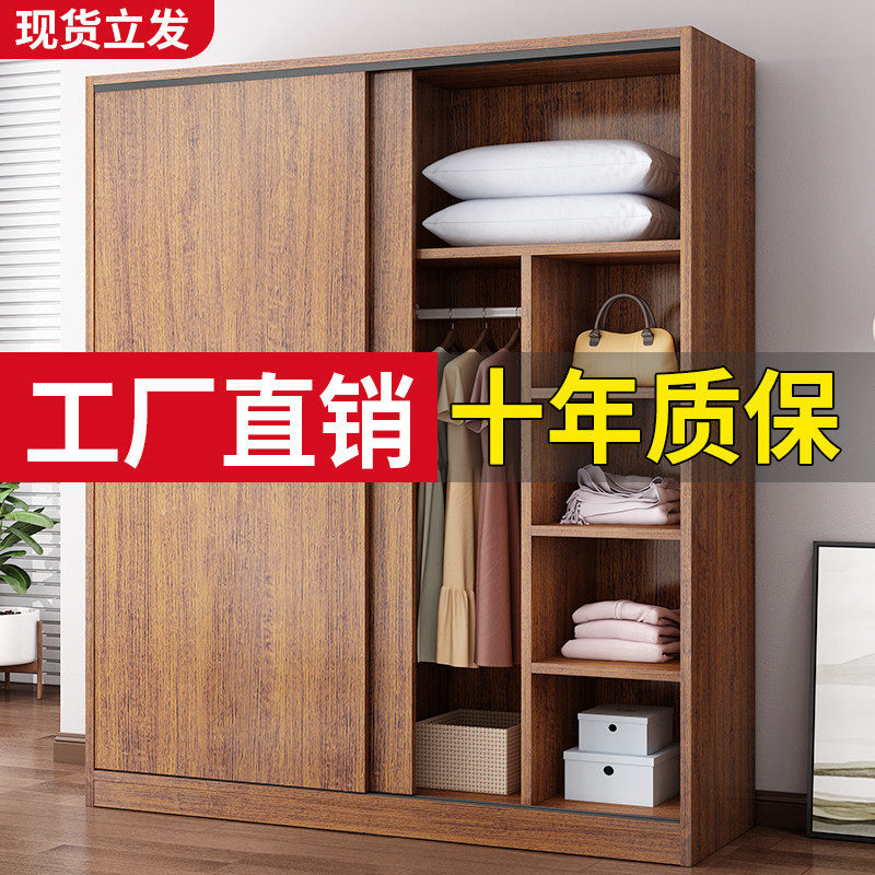 衣柜家用卧室木质拉门儿童衣橱出租房屋用经济型简易柜子小户型