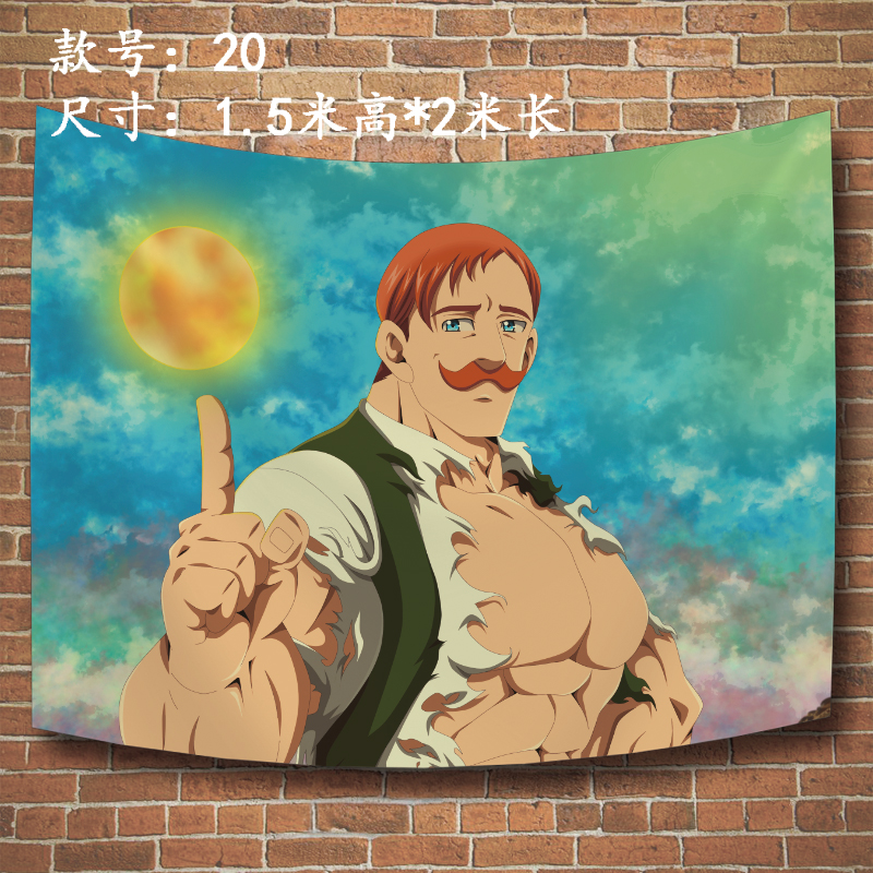 七大罪艾斯卡诺海报挂布escanor傲慢周边动漫画卧室