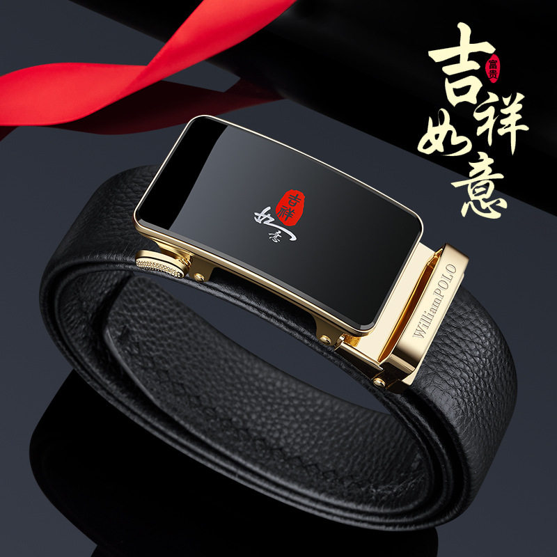 英皇保罗皮带男士高档礼盒真皮腰带实用爸爸情人节礼物送男朋友