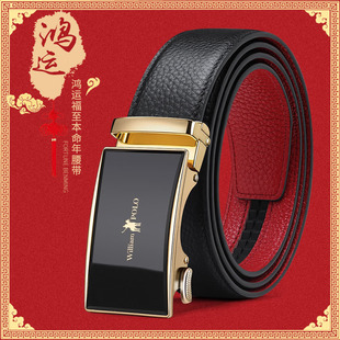 英皇保罗皮带真皮自动扣本命年红色腰带结婚送礼头层牛皮裤带潮男