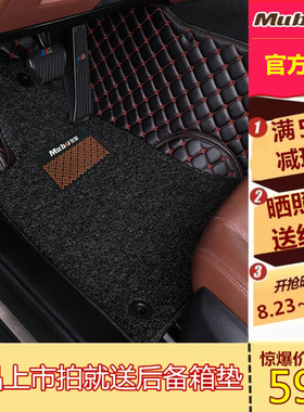 丝圈脚垫牧宝牧宝锐界运动版极光