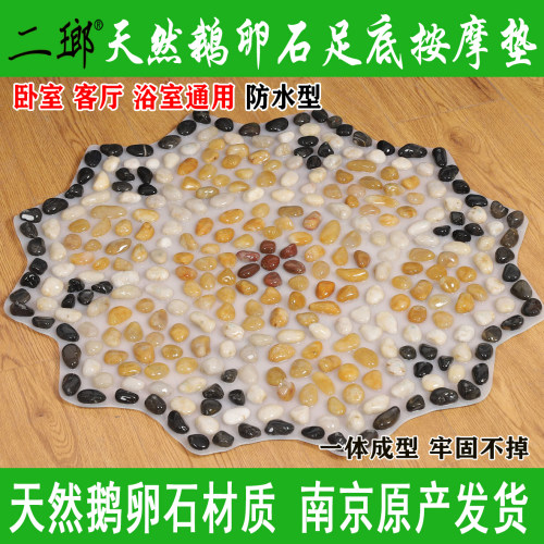 天然鹅卵石足底指压板足疗按摩垫