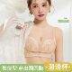 原版 调整型无钢圈蕾丝聚拢小胸显大性感内衣女防下垂收副