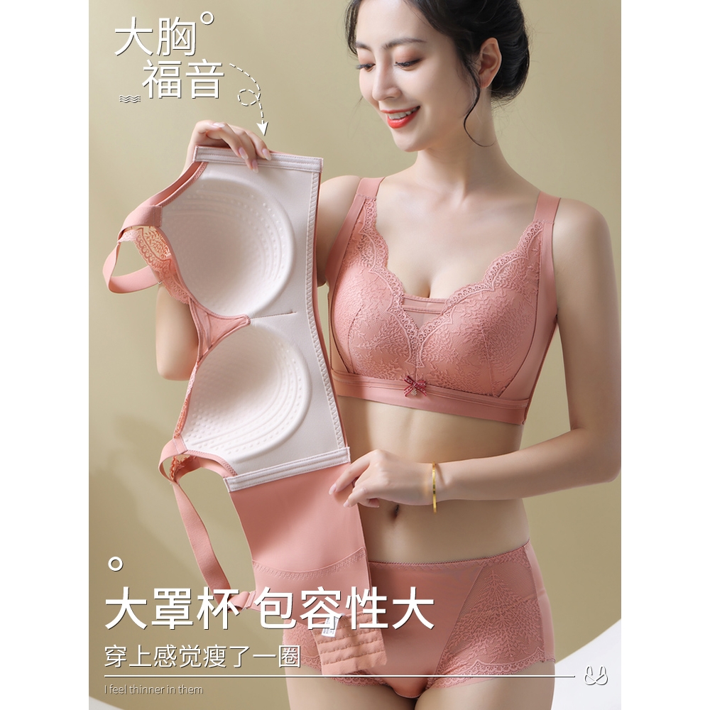 都市丽人【大胸显小】夏季薄杯款内衣套装女聚拢无钢圈5排扣100CD