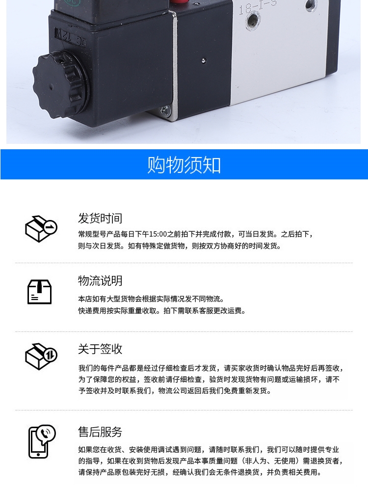 亚德客型电磁阀二位五通控制阀气阀控制器4V110-06B 4V210-08B